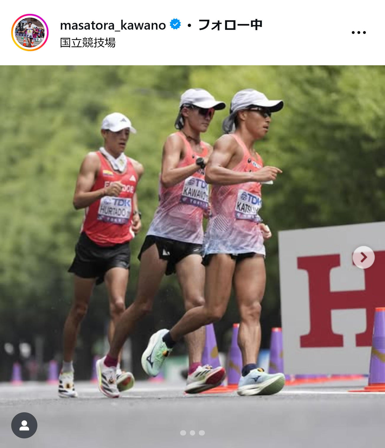 川野将虎のインスタグラムから
