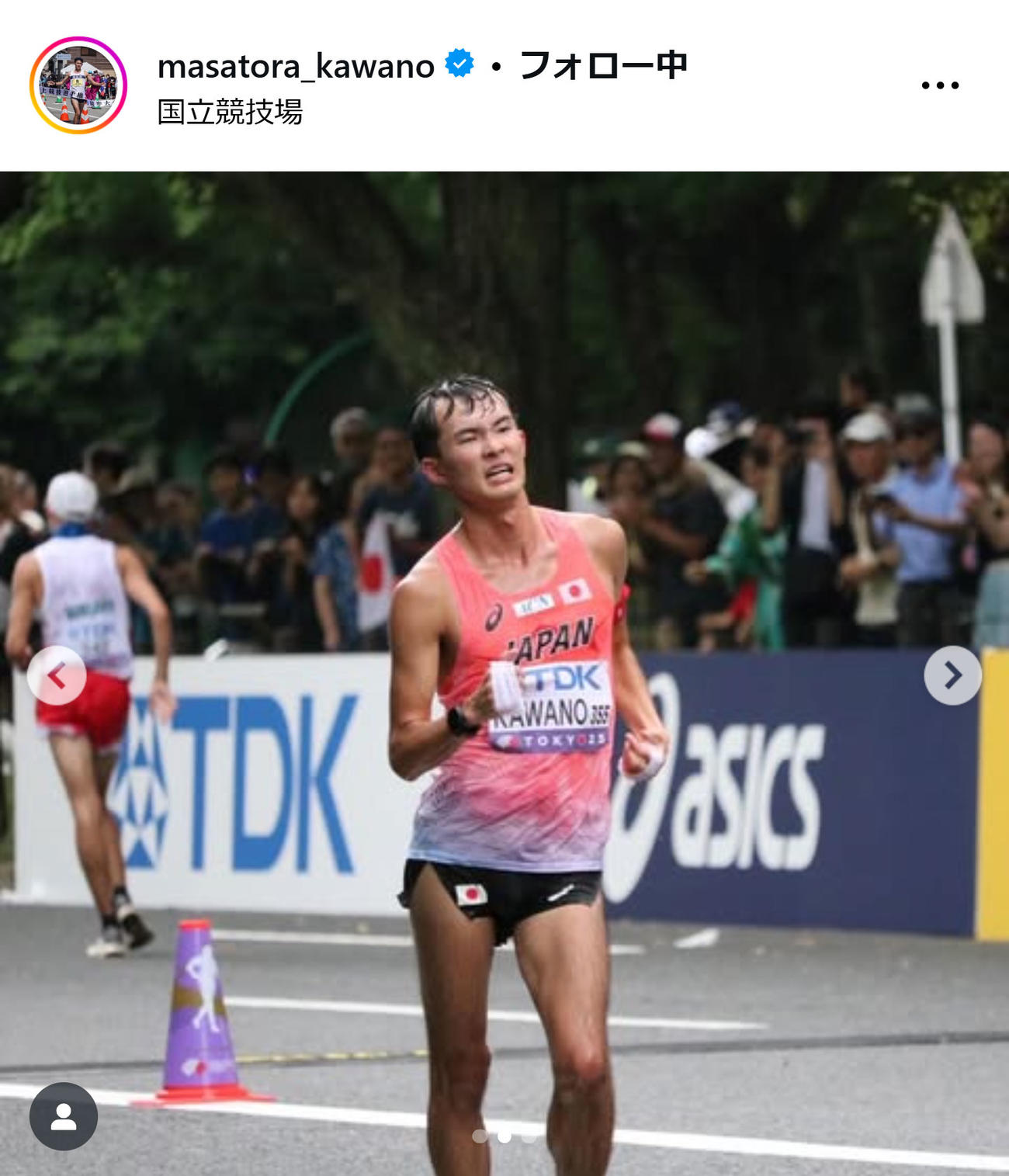 川野将虎のインスタグラムから