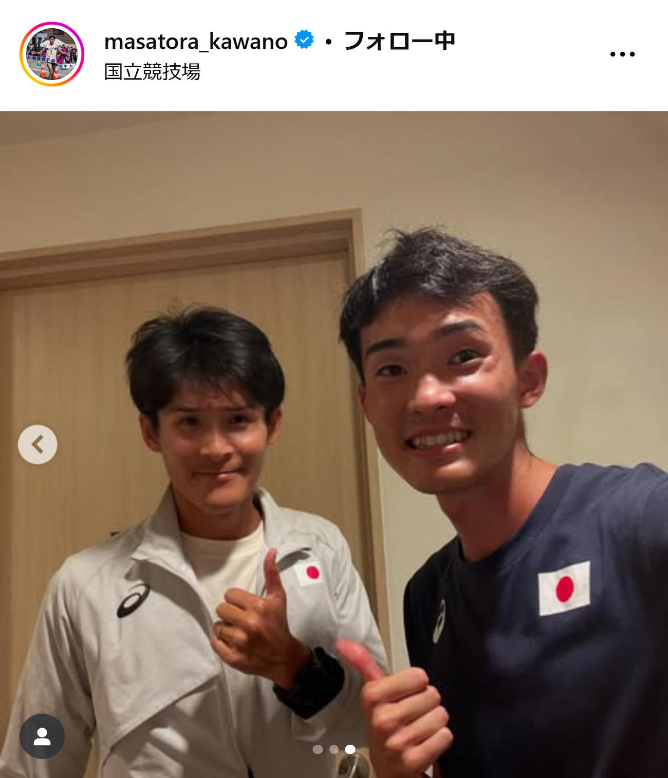 川野将虎のインスタグラムから