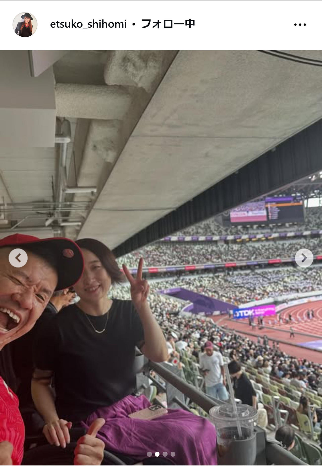 志穂美悦子のインスタグラムから