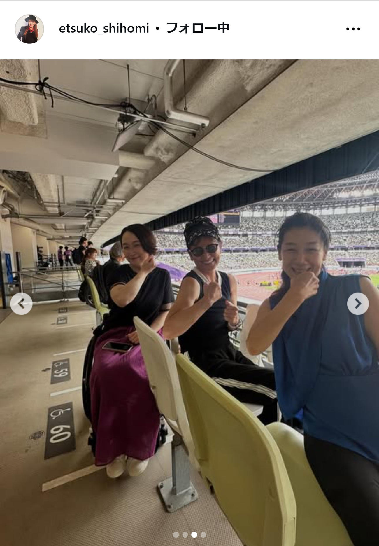志穂美悦子のインスタグラムから