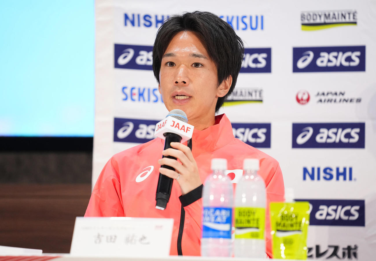 吉田祐也（2025年3月27日）