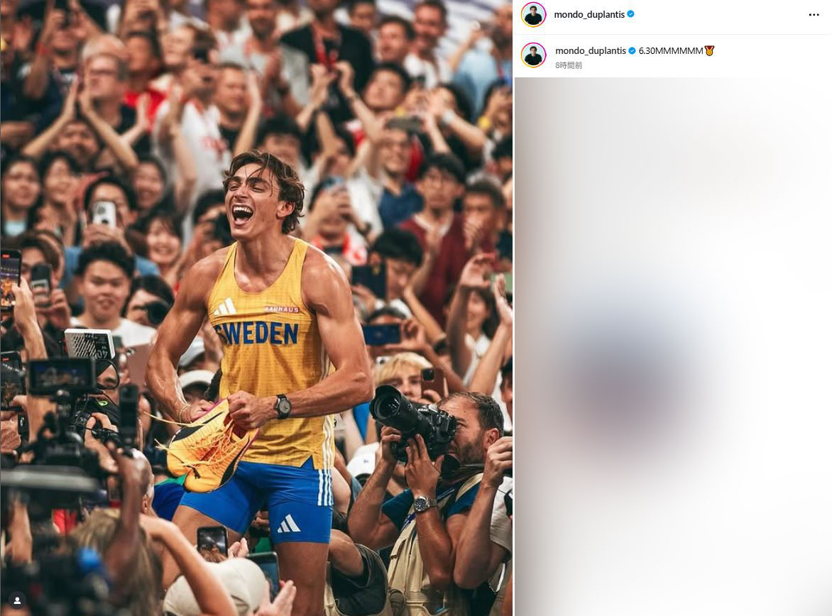偉業を達成した喜びを伝えたデュプランティス（インスタグラムから）