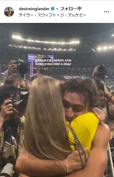 デシレ・イングランデルのインスタグラムから