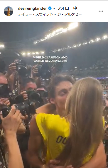デシレ・イングランデルのインスタグラムから