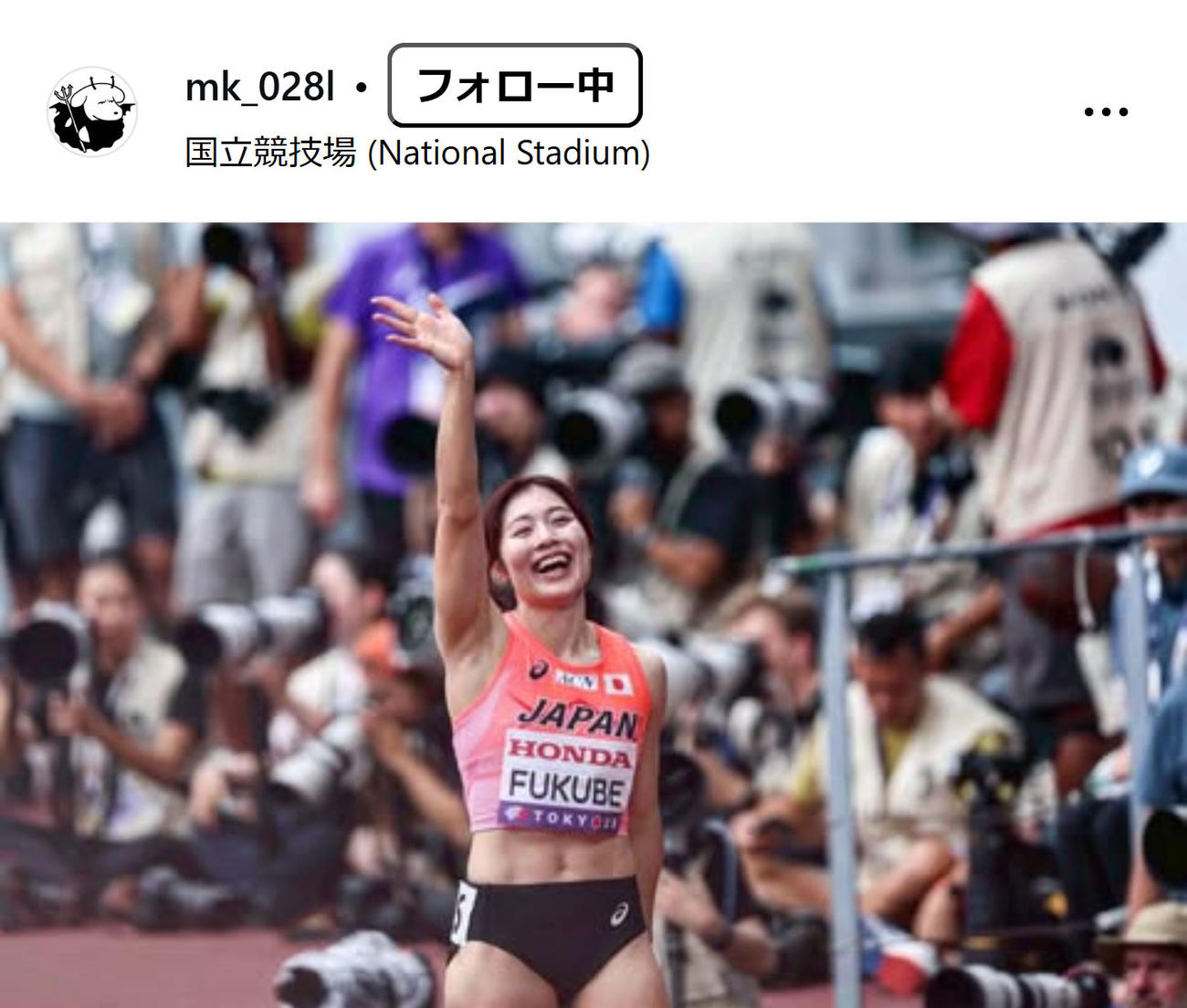 福部真子のインスタグラムから