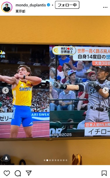 デュプランティスのインスタグラムから
