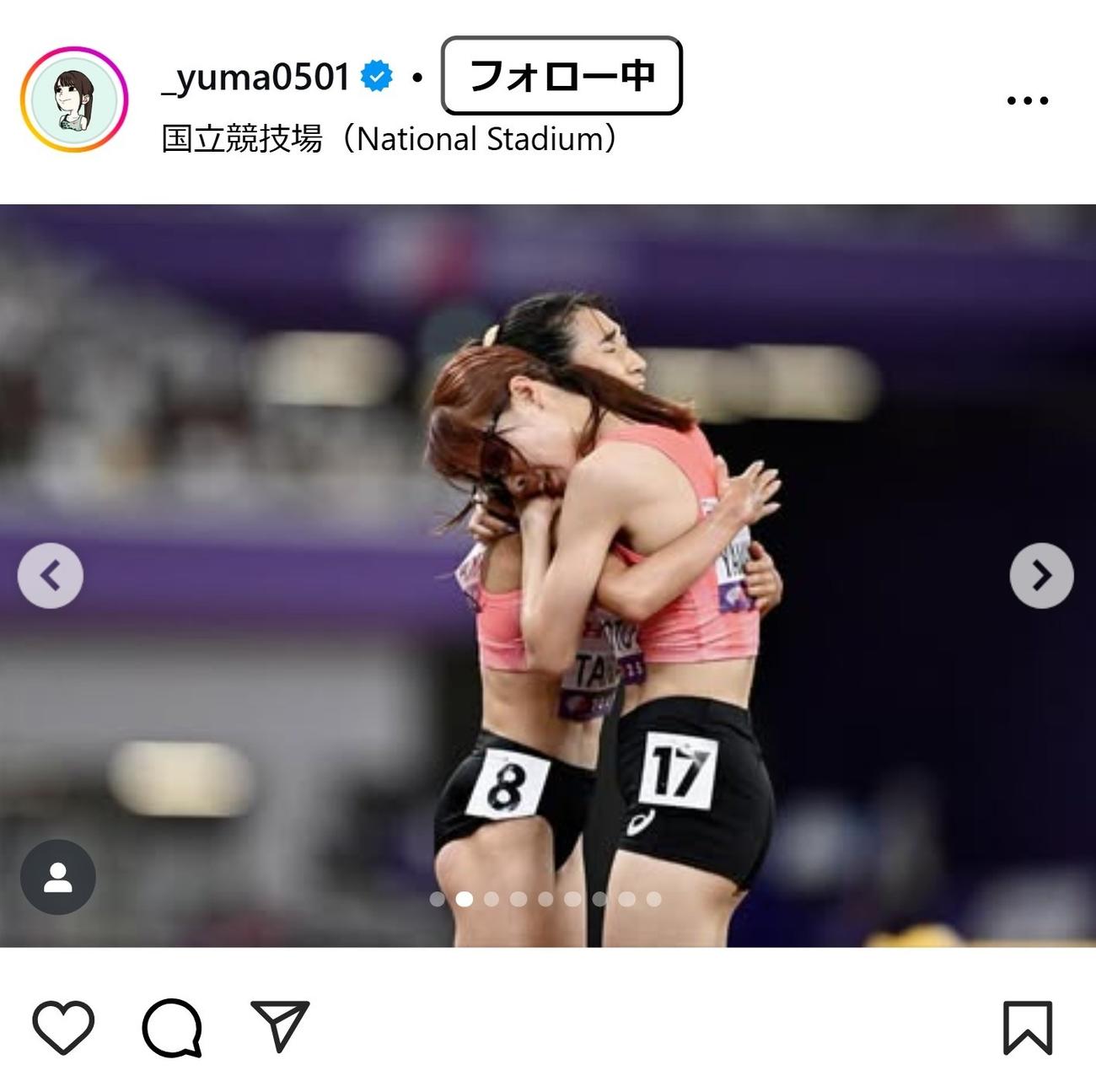 山本有真のインスタグラムから