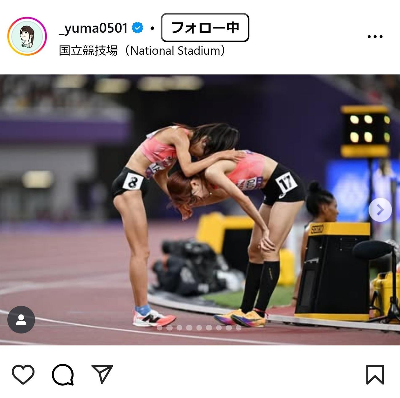 山本有真のインスタグラムから