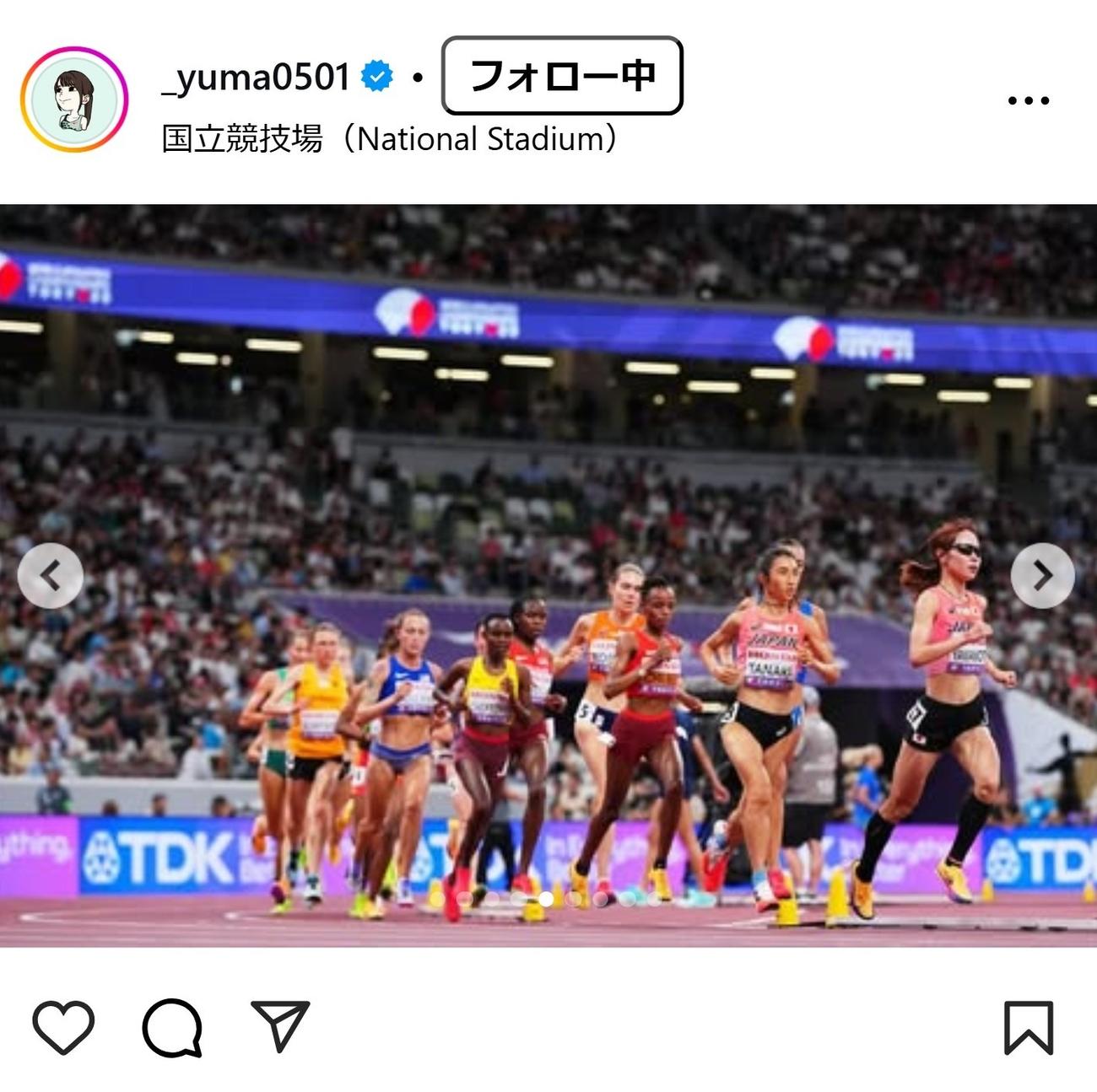 山本有真のインスタグラムから