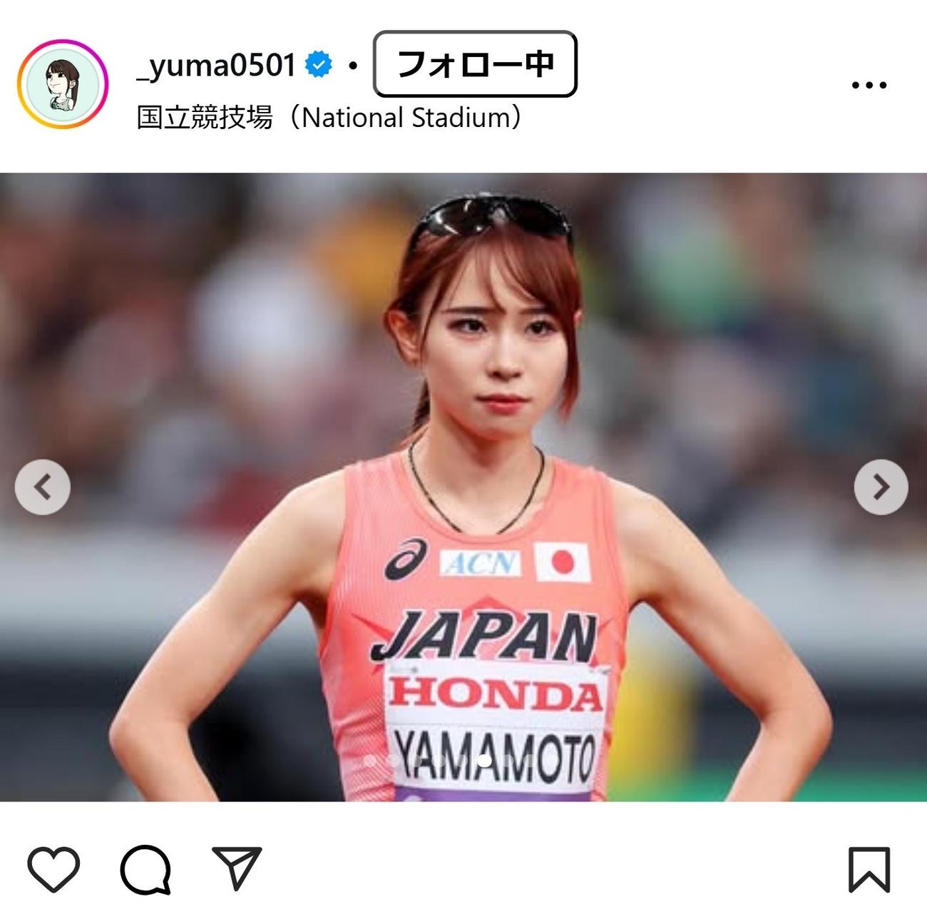 山本有真のインスタグラムから