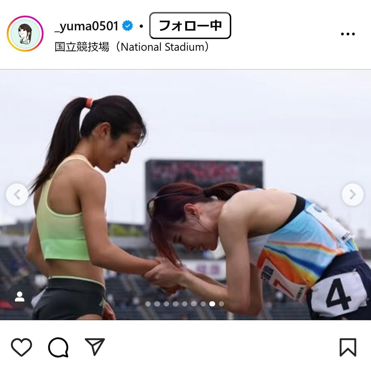 山本有真のインスタグラムから