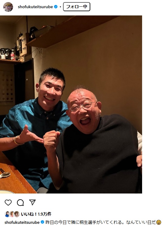 笑福亭鶴瓶のインスタグラムから
