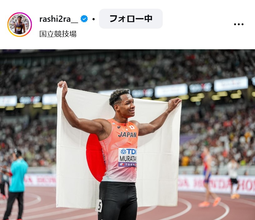 村竹ラシッドのインスタグラムから