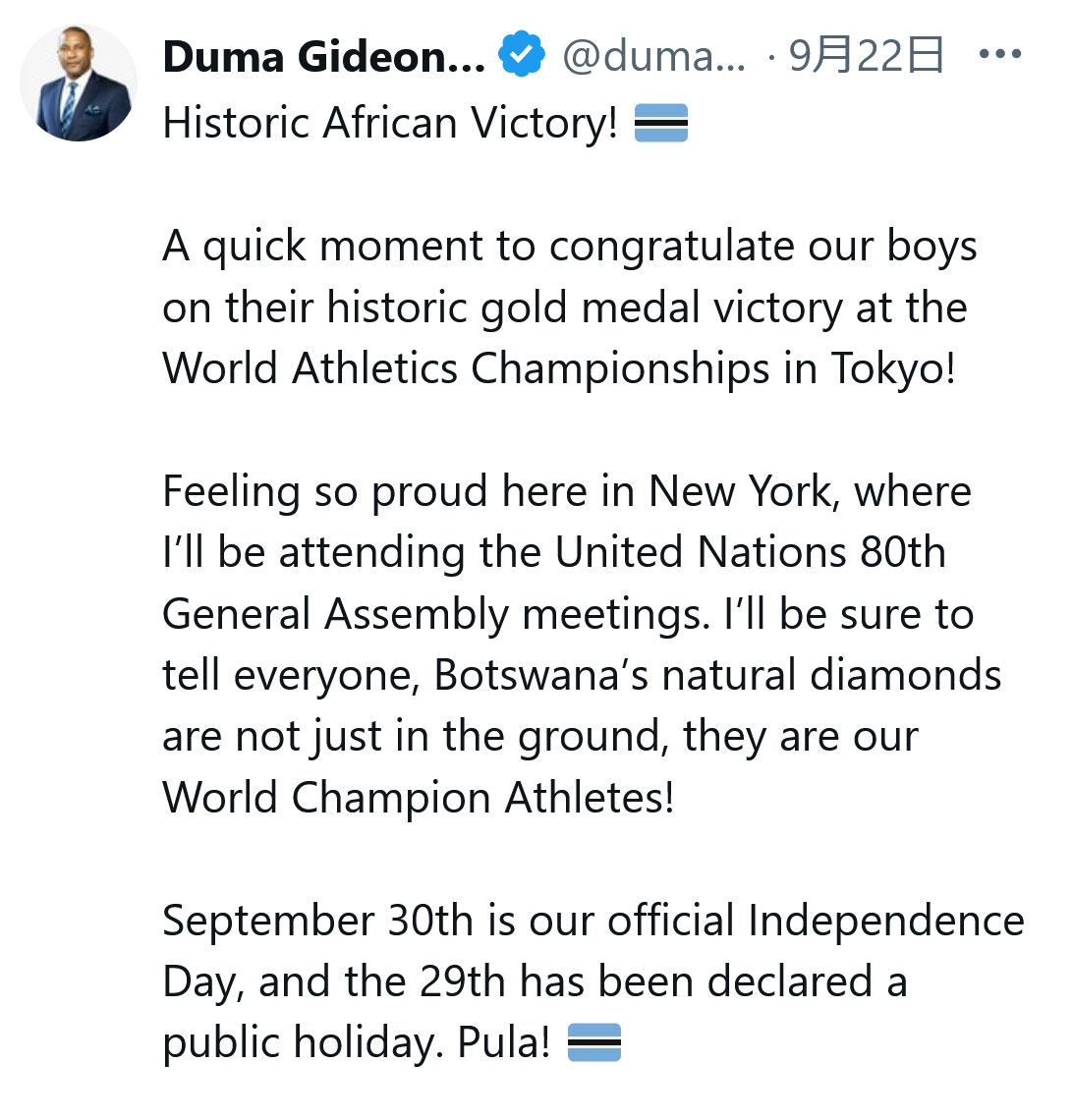 ボコ大統領のX(旧ツイッター)から