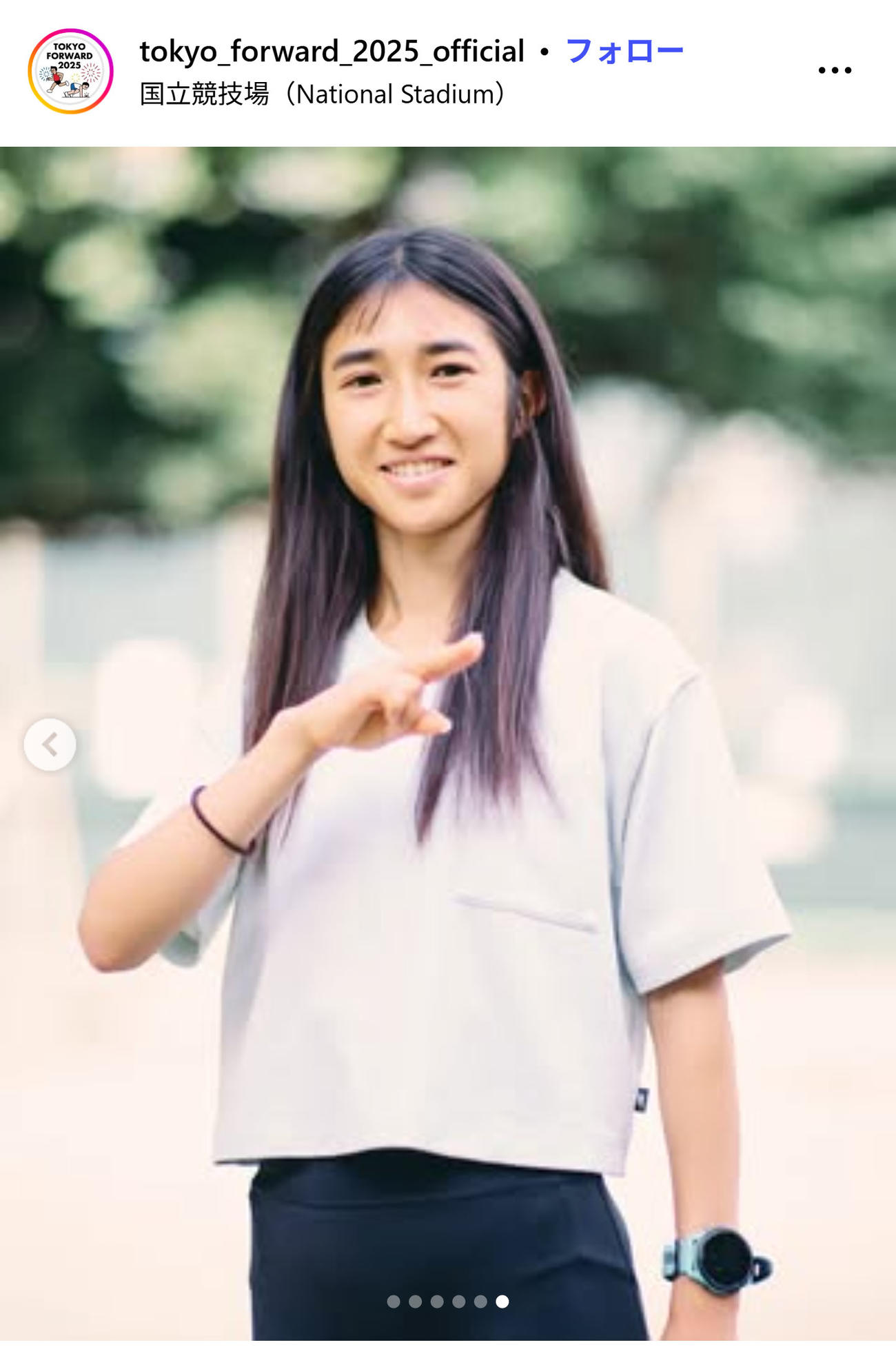 田中希実のインスタグラムから