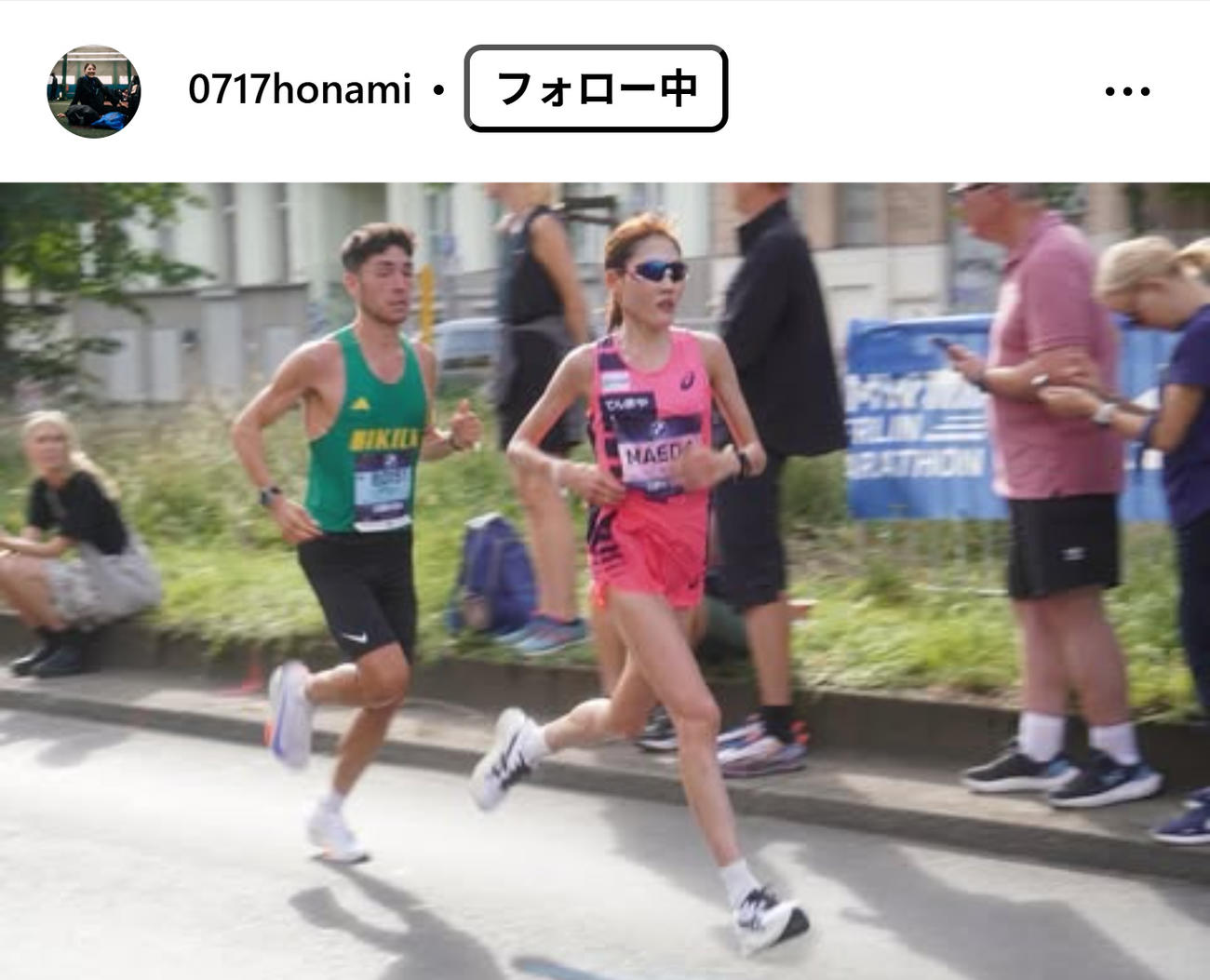 前田穂南のインスタグラムから