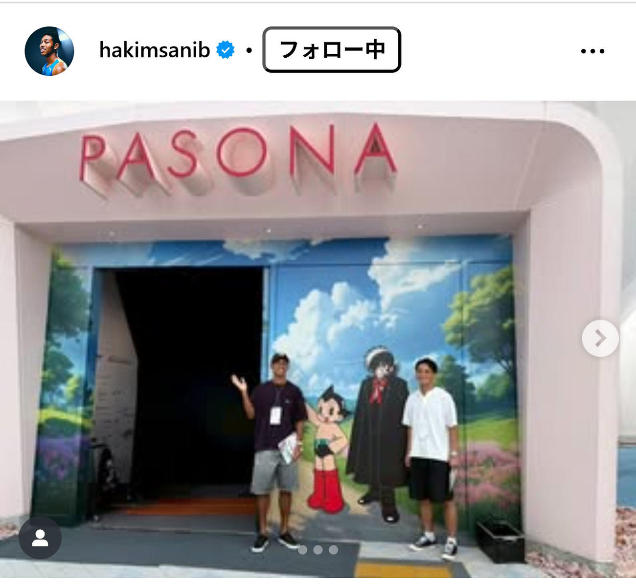 サニブラウンのインスタグラムから