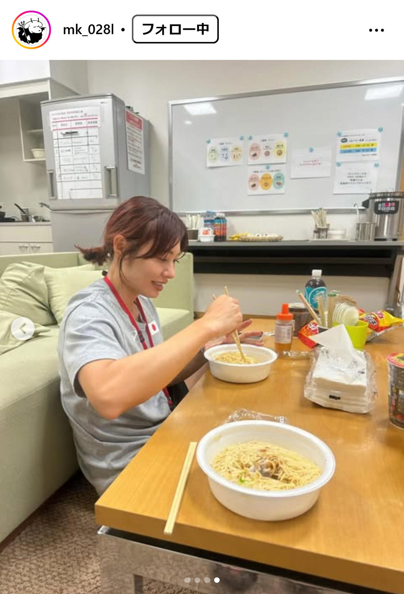 福部真子のインスタグラムから