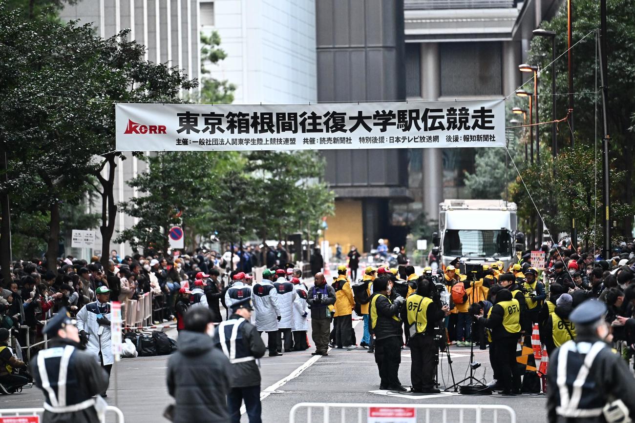 箱根駅伝　スタート地点（2025年1月撮影）