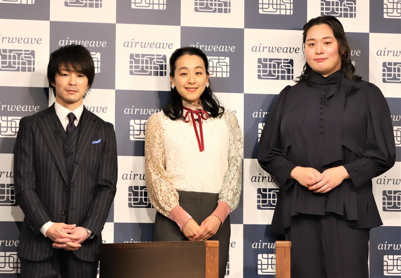 エアウィーヴ「New airweave　新商品・新CM」記者発表会に出席した、左から内村航平さん、浅田真央さん、北口（撮影・藤塚大輔）