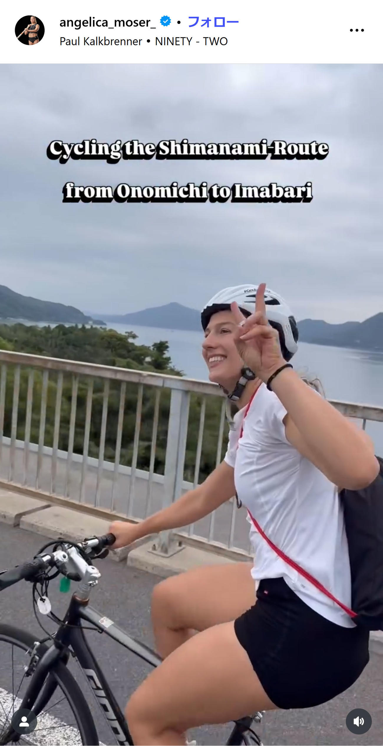 アンジェリカ・モザーのインスタグラムから