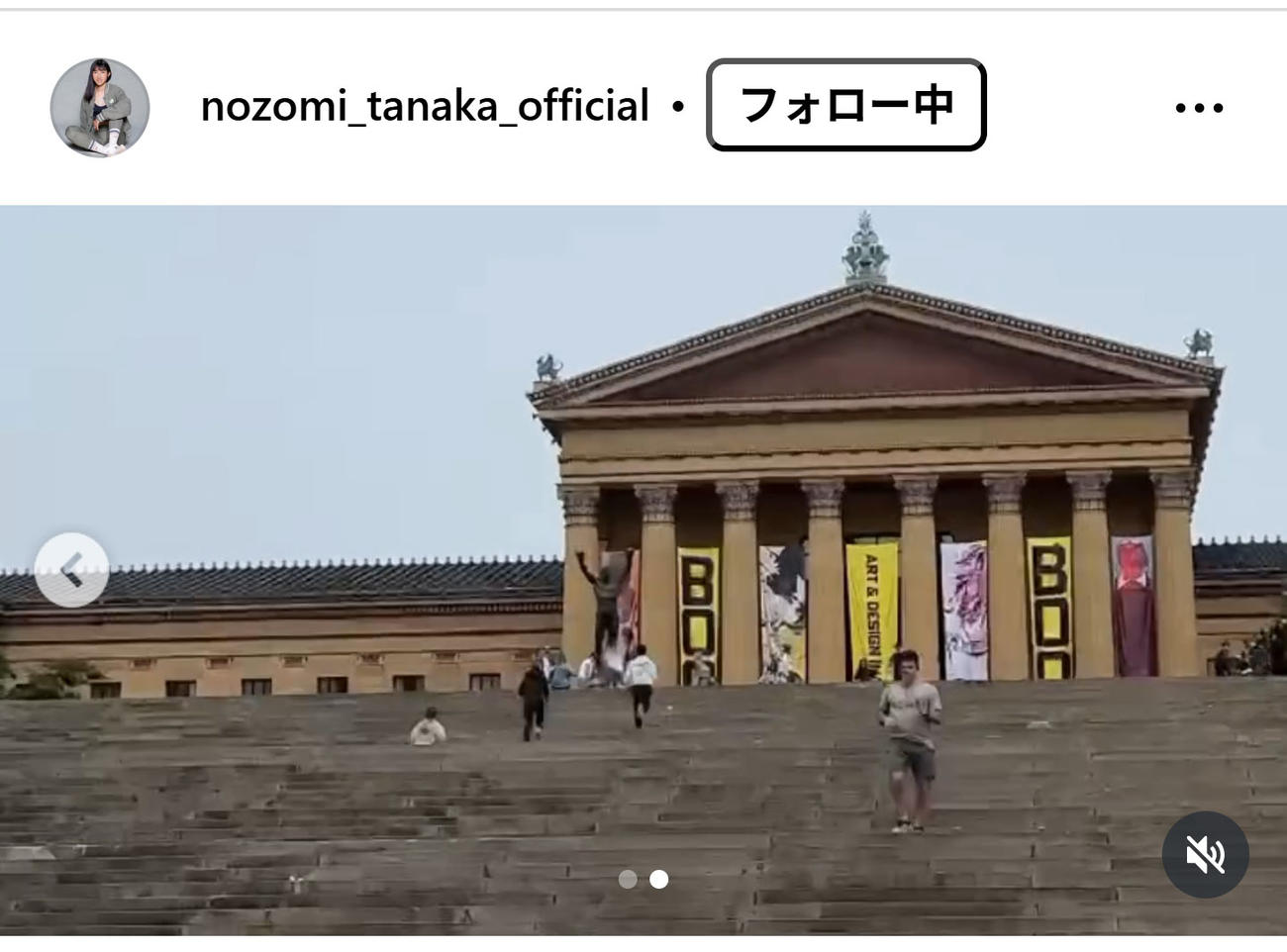 田中希実のインスタグラムから