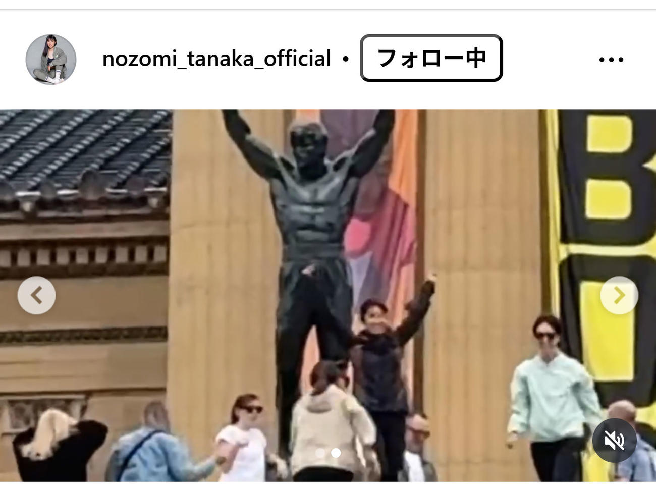 田中希実のインスタグラムから