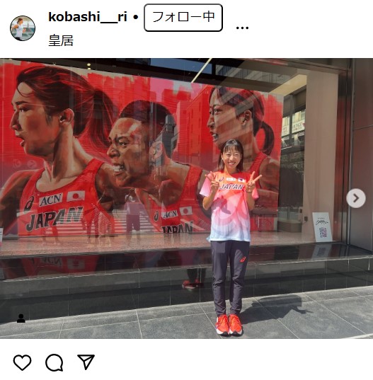 小林香菜のインスタグラムから
