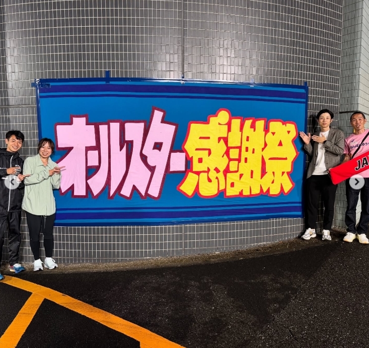 赤崎暁のインスタグラムから