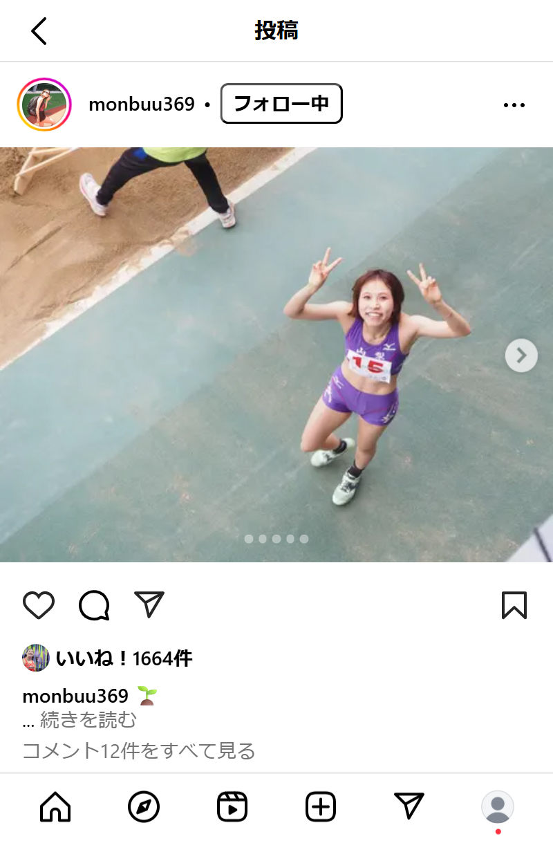 剱持クリアのインスタグラムから
