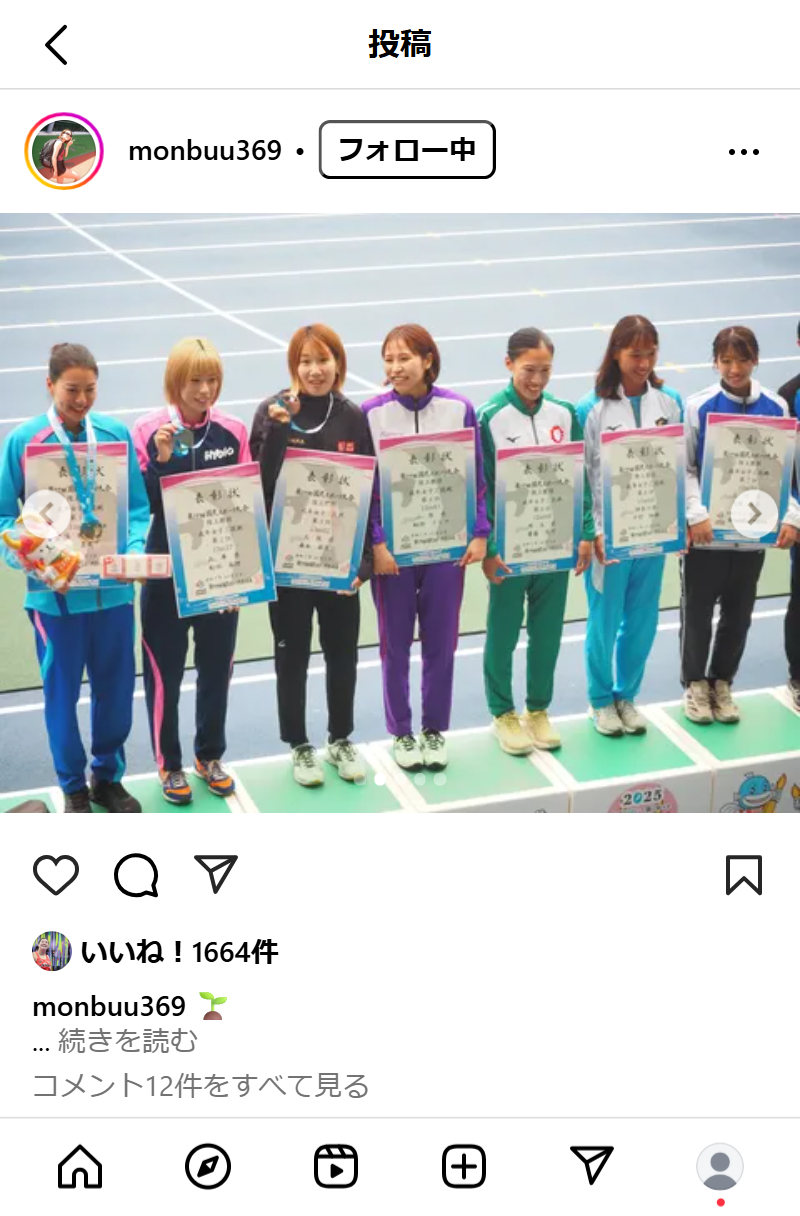剱持クリアのインスタグラムから