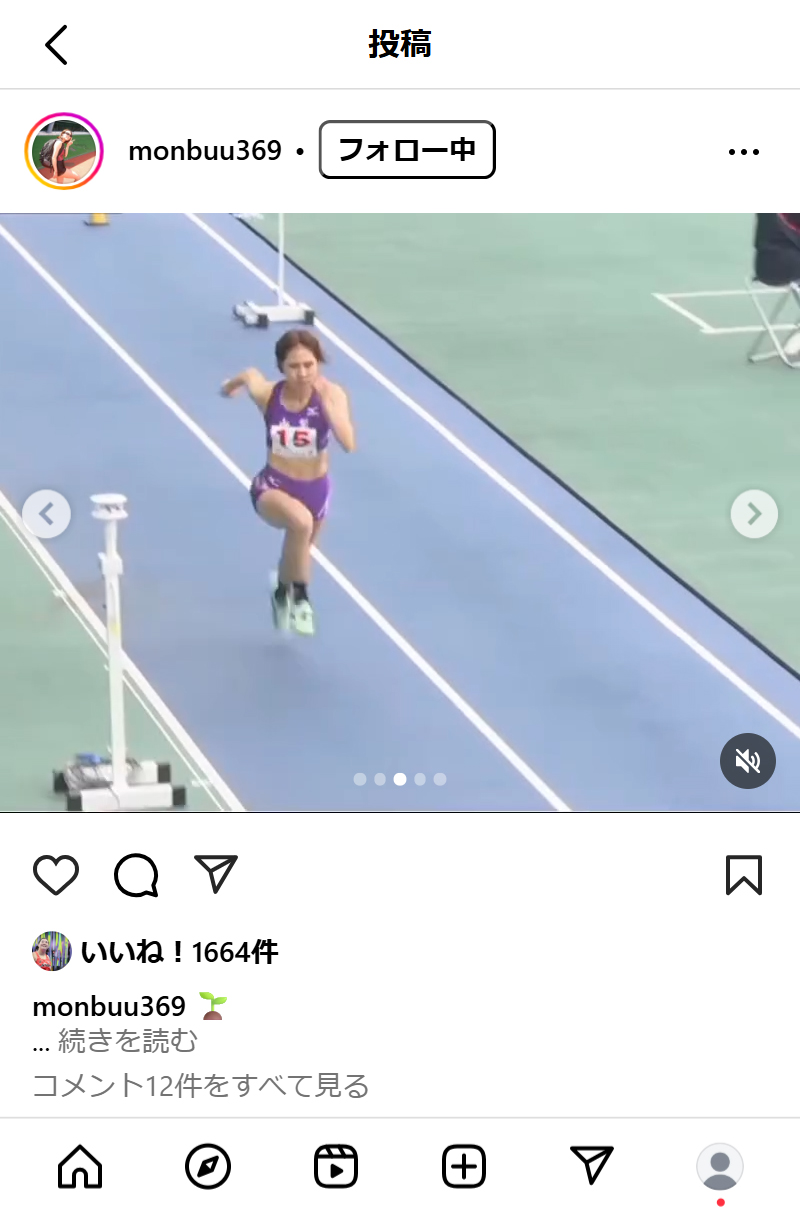 剱持クリアのインスタグラムから
