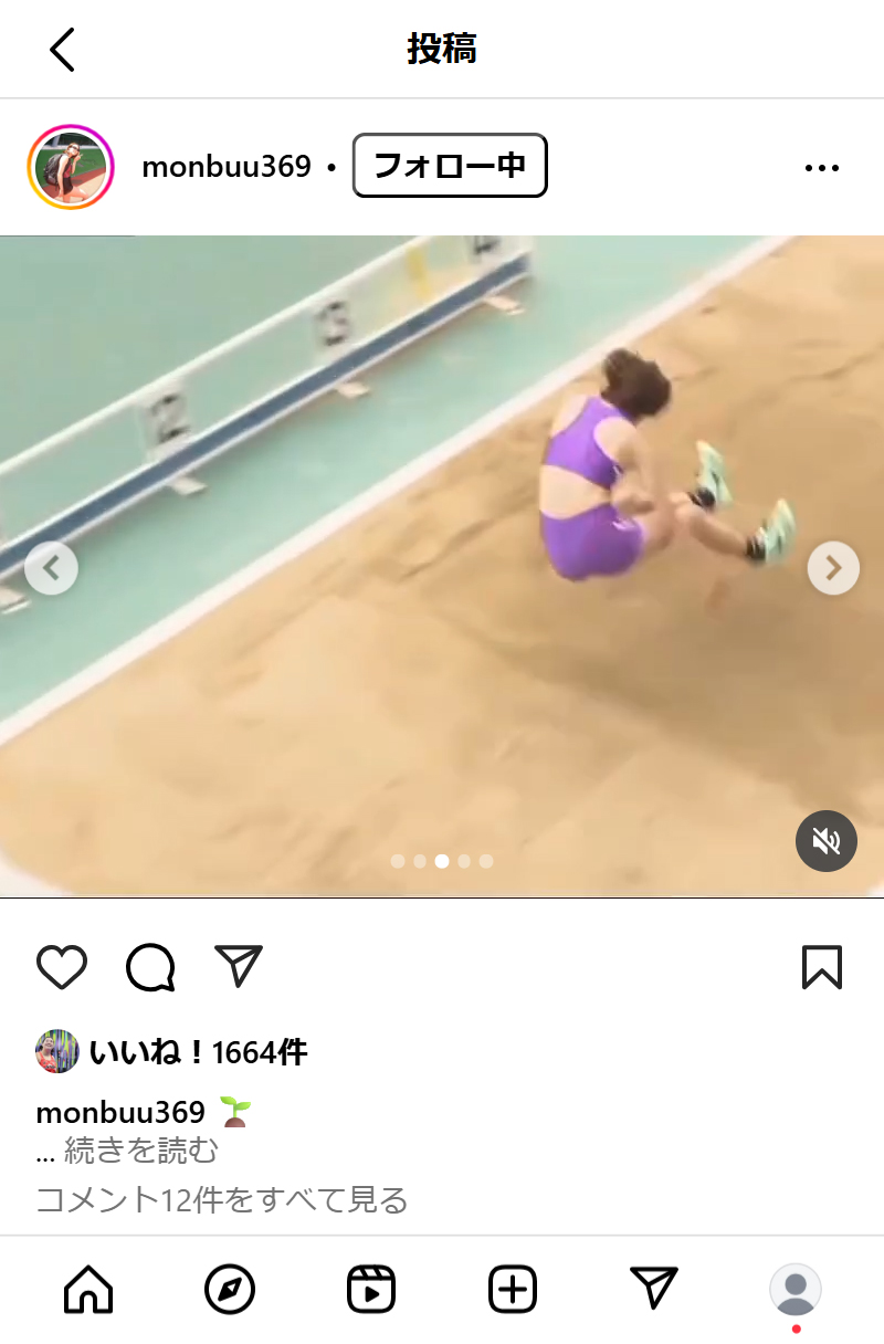 剱持クリアのインスタグラムから
