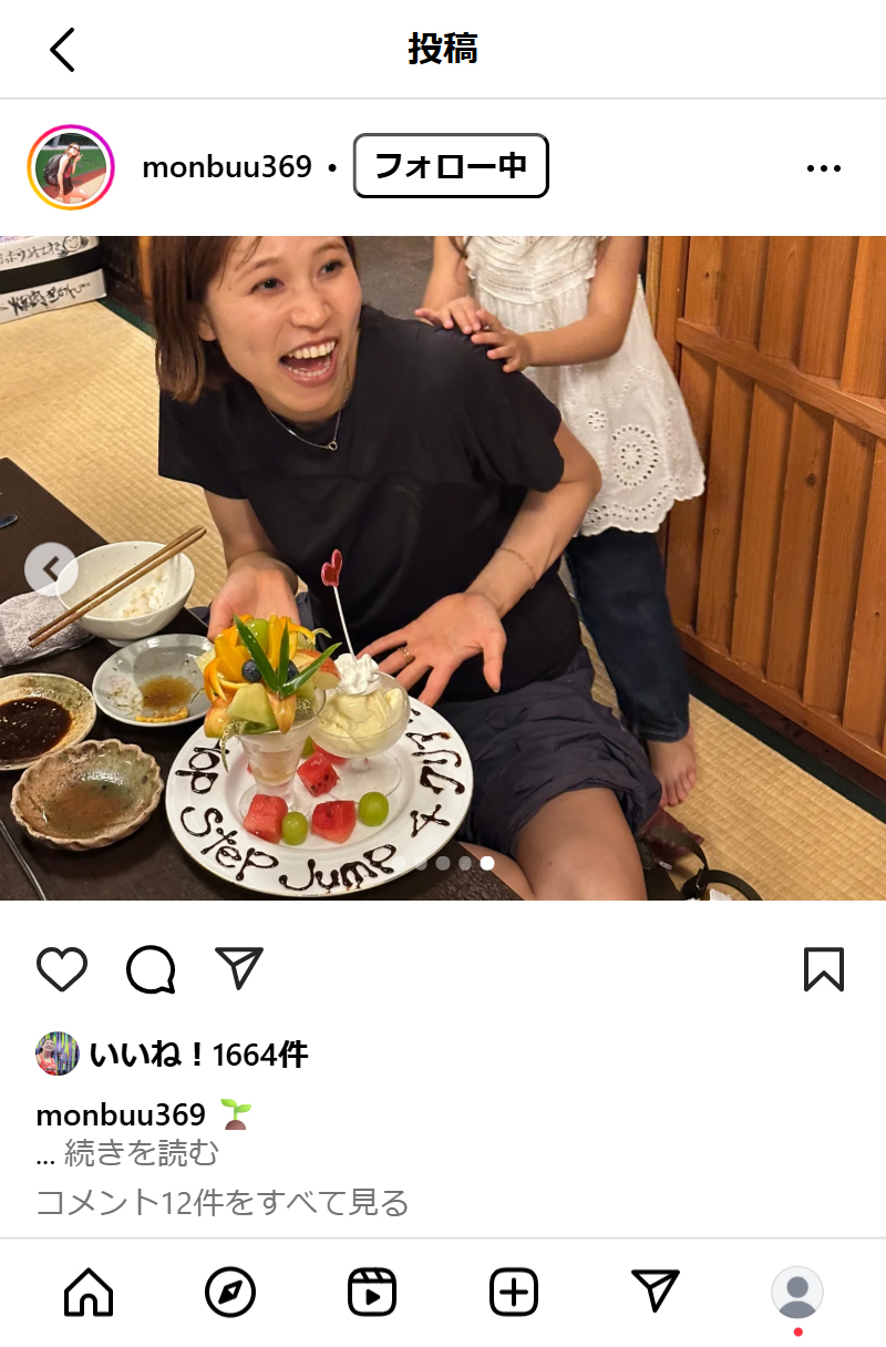 剱持クリアのインスタグラムから
