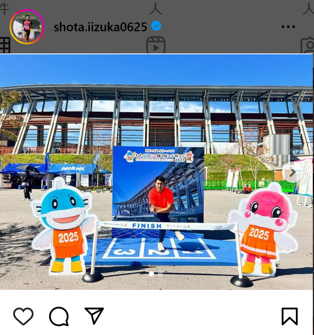 飯塚翔太のインスタグラムから