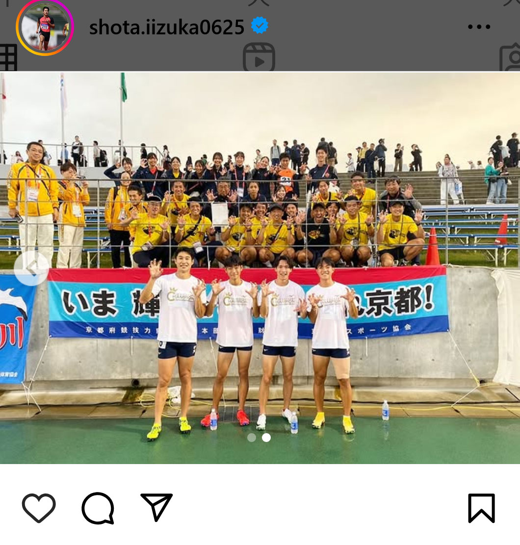 飯塚翔太のインスタグラムから