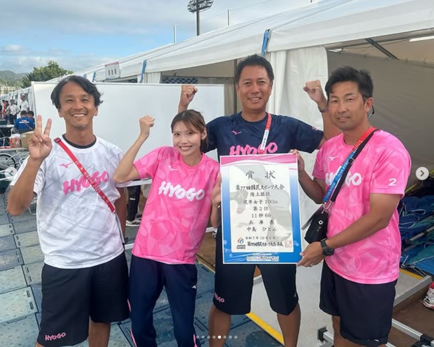 中島ひとみのインスタグラムから