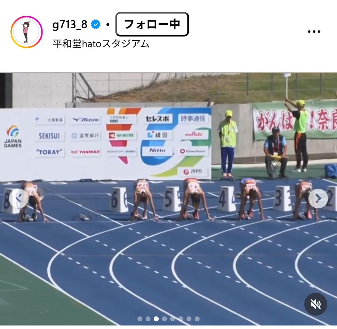 中島ひとみのインスタグラムから