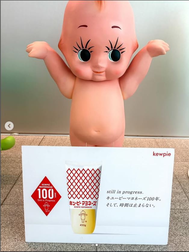 鈴木健吾選手のインスタグラムから