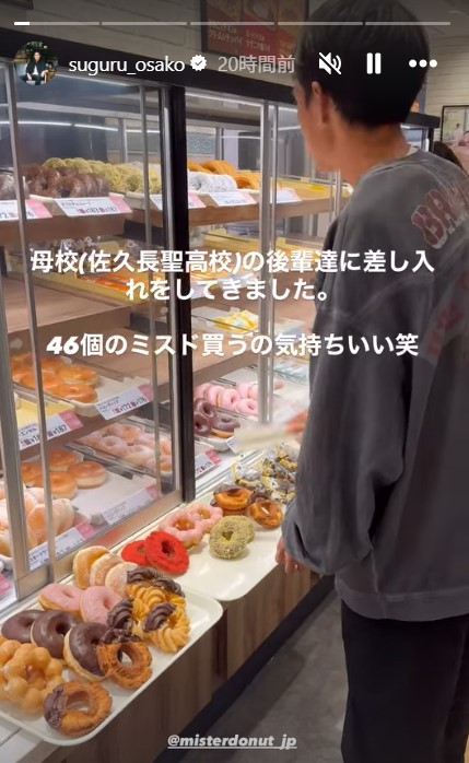 大迫傑のインスタグラムから