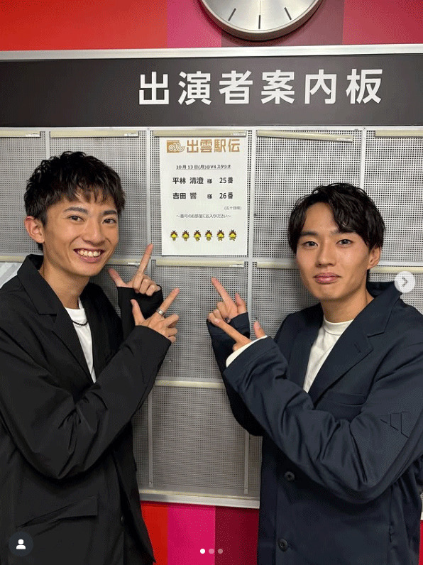吉田響のインスタグラムから