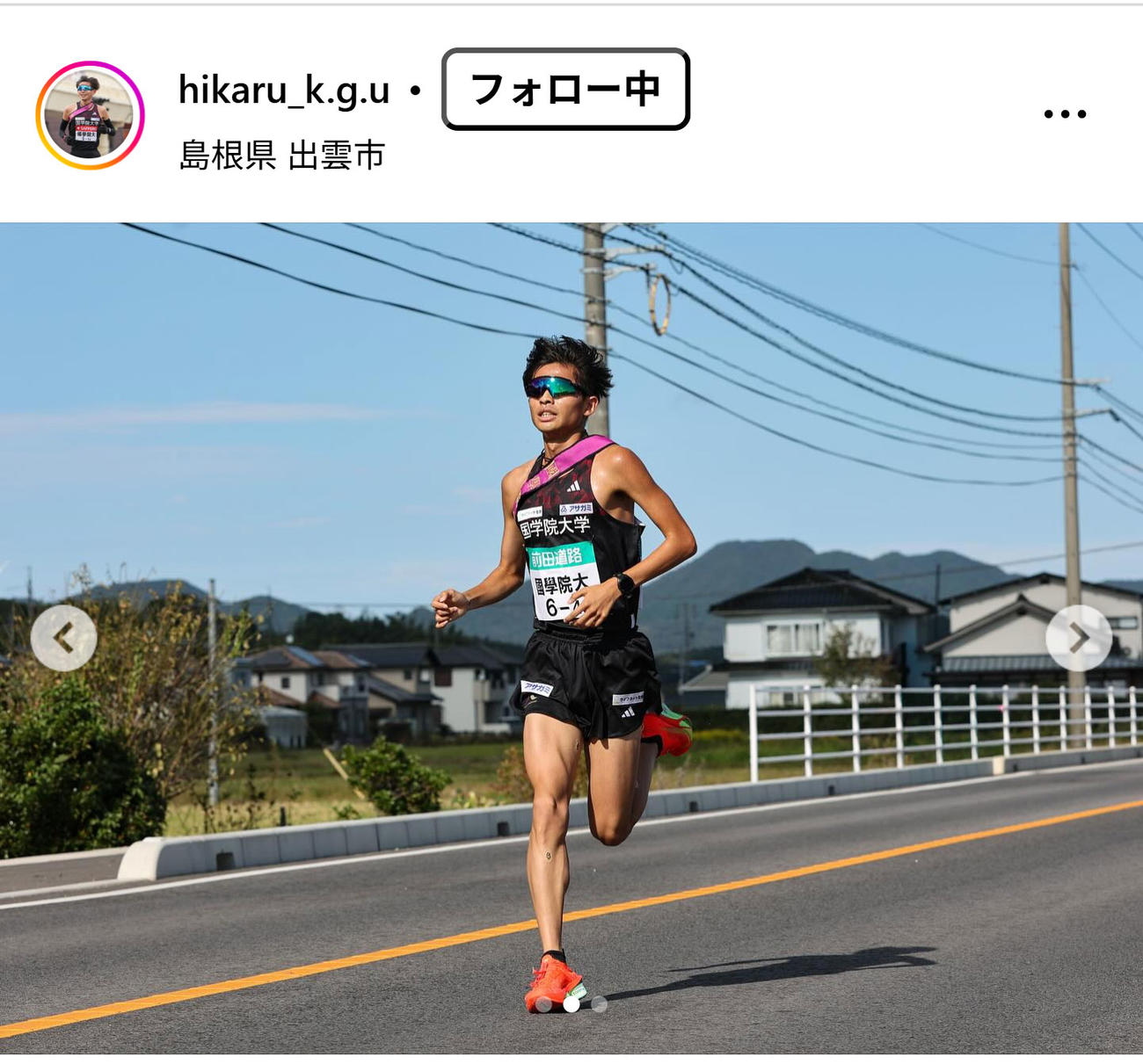 国学院大・辻原輝のインスタグラムから