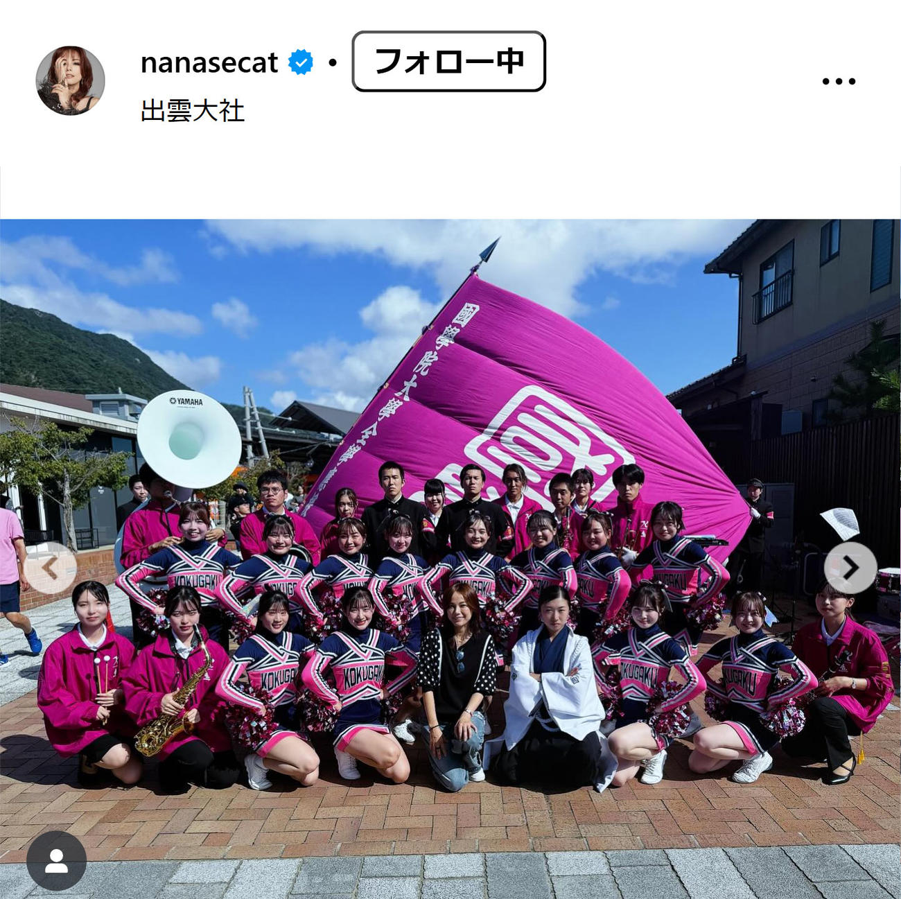 相川七瀬のインスタグラムから