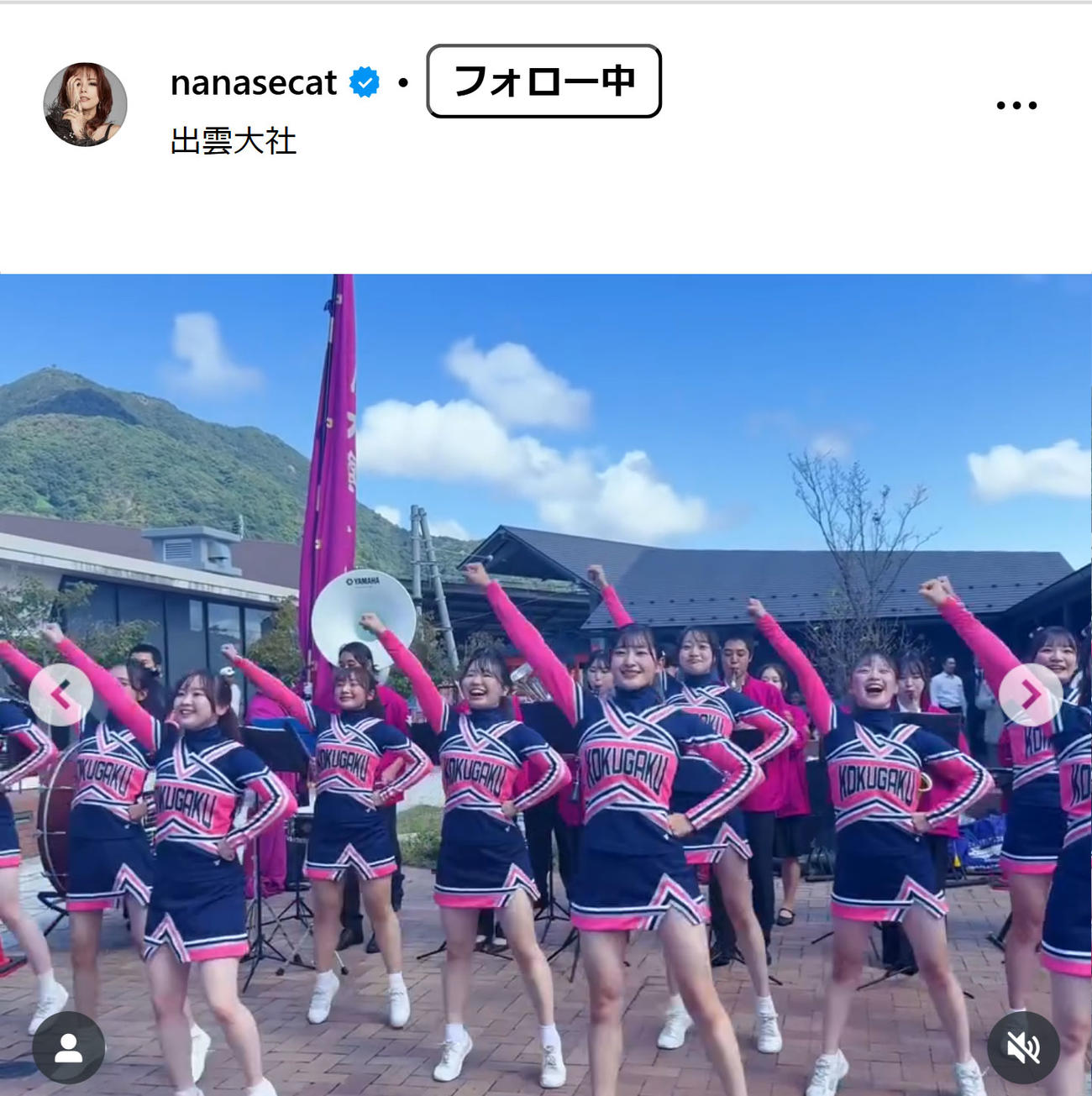相川七瀬のインスタグラムから