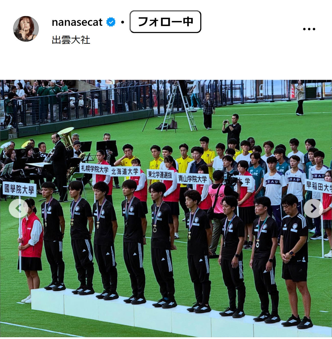 相川七瀬のインスタグラムから