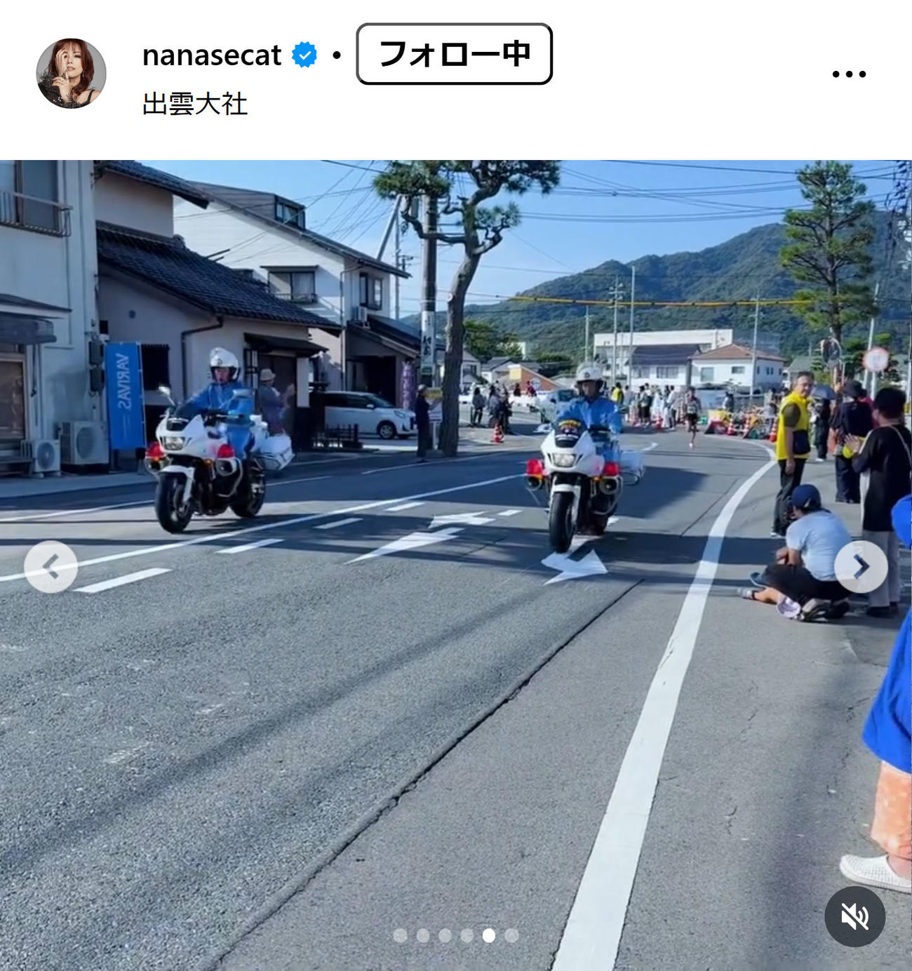 相川七瀬のインスタグラムから