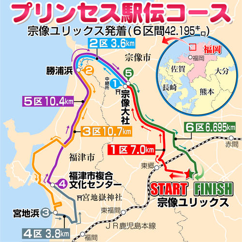 【イラスト】プリンセス駅伝コースマップ
