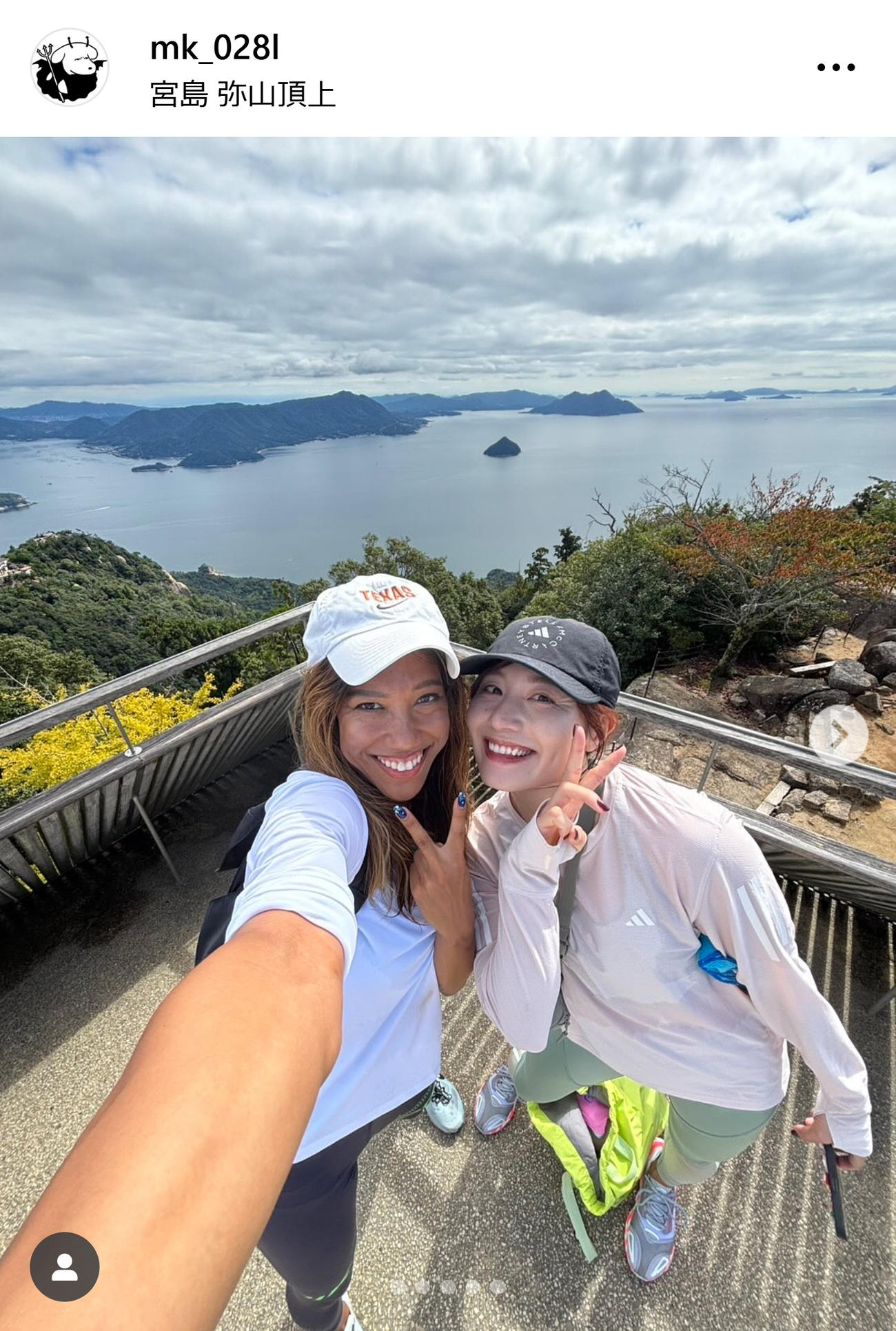 弥山の山頂で君嶋愛梨沙と2ショット（福部真子のインスタグラムから）