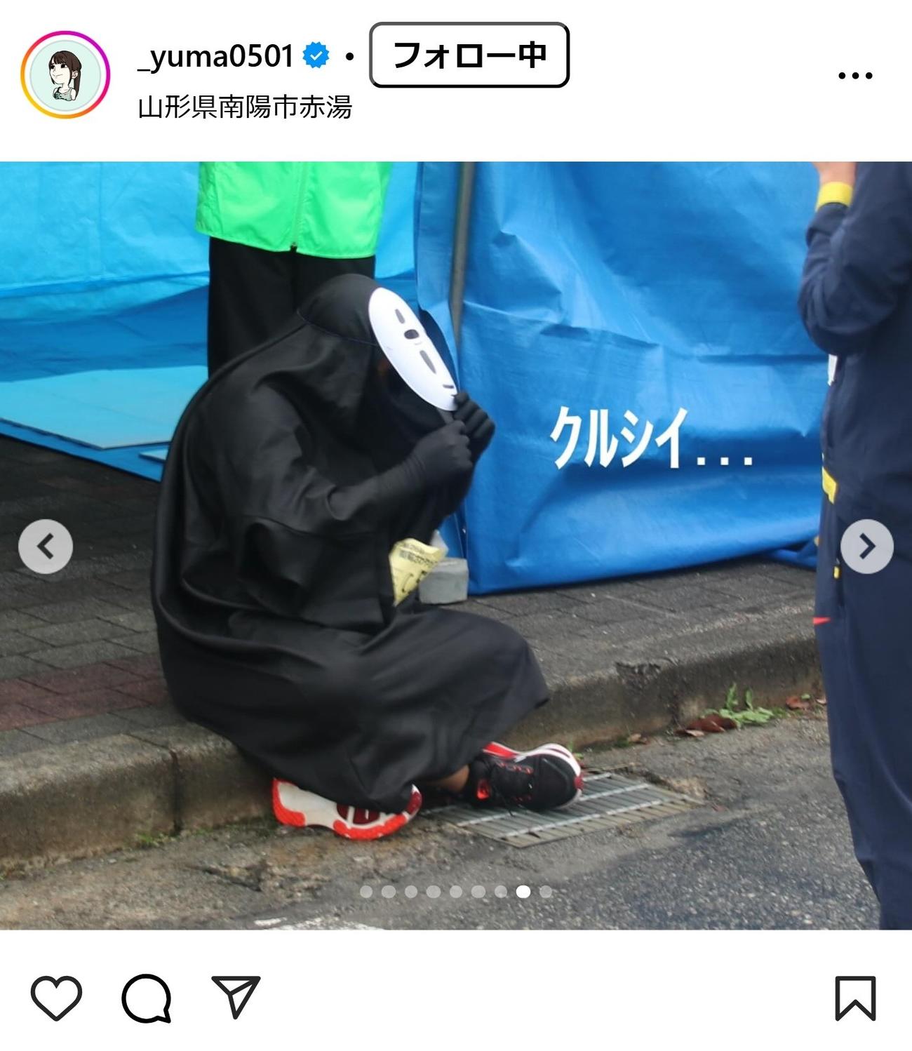 山本有真のインスタグラムから